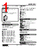HPV-G-R Datasheet HTML 1Page - M-System Co.,Ltd. 