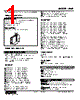 HVF-CV-R Datasheet HTML 1Page - M-System Co.,Ltd. 