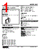 HSP-26-R Datasheet HTML 1Page - M-System Co.,Ltd. 