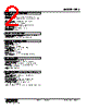 HRS-52-R Datasheet HTML 2Page - M-System Co.,Ltd. 