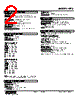 HTS-4G-R Datasheet HTML 2Page - M-System Co.,Ltd. 