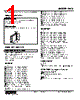 HVS-CD-R Datasheet HTML 1Page - M-System Co.,Ltd. 