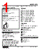 HTS-71-R Datasheet HTML 1Page - M-System Co.,Ltd. 
