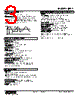 JPA2-1D-R Datasheet HTML 3Page - M-System Co.,Ltd. 