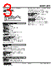 JRP2-1Z-R Datasheet HTML 3Page - M-System Co.,Ltd. 