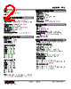 FTS-16-R Datasheet HTML 2Page - M-System Co.,Ltd. 