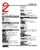 JTY2-75W-R Datasheet HTML 2Page - M-System Co.,Ltd. 