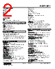 JPA2-70-R Datasheet HTML 2Page - M-System Co.,Ltd. 