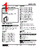 FTG-5F-R Datasheet HTML 1Page - M-System Co.,Ltd. 
