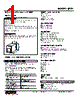 JPR2-7P3R-R Datasheet HTML 1Page - M-System Co.,Ltd. 
