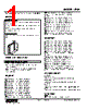 FLM-H2-R Datasheet HTML 1Page - M-System Co.,Ltd. 