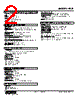 FCR-K1-R Datasheet HTML 2Page - M-System Co.,Ltd. 