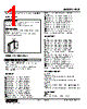FCR-66-R Datasheet HTML 1Page - M-System Co.,Ltd. 