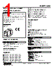 KMS-5W-R Datasheet HTML 1Page - M-System Co.,Ltd. 