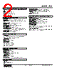 FLM-D0-R Datasheet HTML 2Page - M-System Co.,Ltd. 