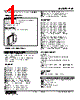 FVF-C0-R Datasheet HTML 1Page - M-System Co.,Ltd. 