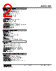 KEP-2A-R Datasheet HTML 2Page - M-System Co.,Ltd. 