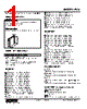 FVS-5WD-R Datasheet HTML 1Page - M-System Co.,Ltd. 