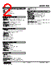 FUD-ZE-R./Q Datasheet HTML 2Page - M-System Co.,Ltd. 
