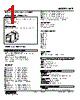 KAP-A1-R./Q Datasheet HTML 1Page - M-System Co.,Ltd. 