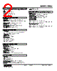 FUDS-H5-R./Q Datasheet HTML 2Page - M-System Co.,Ltd. 