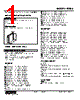 FUDS-05-R./Q Datasheet HTML 1Page - M-System Co.,Ltd. 