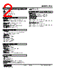 FVS-H4-R Datasheet HTML 2Page - M-System Co.,Ltd. 