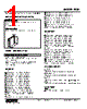 FUD-FW6-R./Q Datasheet HTML 1Page - M-System Co.,Ltd. 