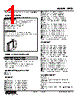 FRTD-R-FE-R Datasheet HTML 1Page - M-System Co.,Ltd. 