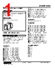 KDIS-BAD-R Datasheet HTML 1Page - M-System Co.,Ltd. 