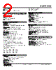 KDIS-AB3-R Datasheet HTML 2Page - M-System Co.,Ltd. 