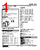 KRS-46-R Datasheet HTML 1Page - M-System Co.,Ltd. 