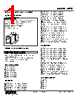 KRTB-2A12-R Datasheet HTML 1Page - M-System Co.,Ltd. 