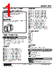 KTG-2A-R Datasheet HTML 1Page - M-System Co.,Ltd. 