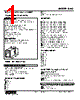 KGS123-RB/Q Datasheet HTML 1Page - M-System Co.,Ltd. 