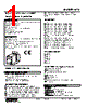 KTS-52-R Datasheet HTML 1Page - M-System Co.,Ltd. 