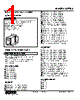 KRTBS-4CD-R Datasheet HTML 1Page - M-System Co.,Ltd. 