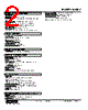 KWDY-3D-R Datasheet HTML 2Page - M-System Co.,Ltd. 