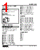 KFS-14-R Datasheet HTML 1Page - M-System Co.,Ltd. 