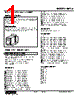 KMMLS-111-R Datasheet HTML 1Page - M-System Co.,Ltd. 