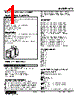 KTS-22-R Datasheet HTML 1Page - M-System Co.,Ltd. 