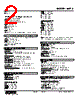 KWTS-31B-R Datasheet HTML 2Page - M-System Co.,Ltd. 
