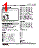 KWSBS-1CD-R Datasheet HTML 1Page - M-System Co.,Ltd. 