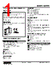 M2PRU-A24R-R2/CE Datasheet HTML 1Page - M-System Co.,Ltd. 