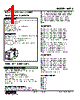 KWTS-5CD-R Datasheet HTML 1Page - M-System Co.,Ltd. 