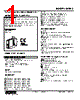 M2MS-C-R2/Q Datasheet HTML 1Page - M-System Co.,Ltd. 