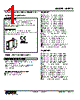 M2RTS-R-4F-R2 Datasheet HTML 1Page - M-System Co.,Ltd. 