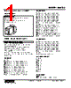 KWADS-2CD-R Datasheet HTML 1Page - M-System Co.,Ltd. 