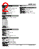 KAC-AC4W-R Datasheet HTML 2Page - M-System Co.,Ltd. 