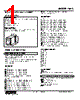 KAC-AD0-R Datasheet HTML 1Page - M-System Co.,Ltd. 